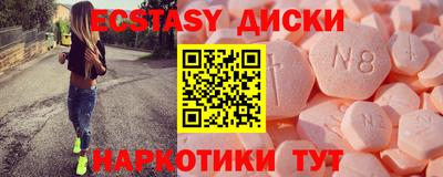 бошки Ставрополь