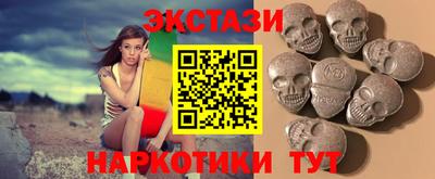 альфа пвп Старая Купавна