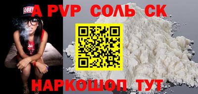 apvp Среднеуральск