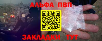 бошки Ставрополь