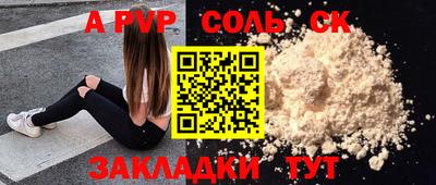 apvp Среднеуральск