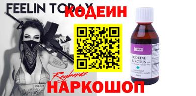 бошки Ставрополь