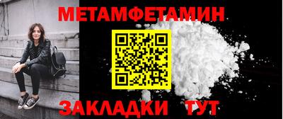 альфа пвп Старая Купавна
