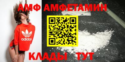 бошки Ставрополь