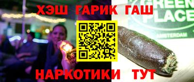 бошки Ставрополь