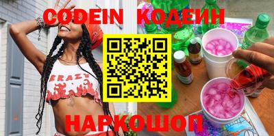 бошки Ставрополь