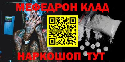 бошки Ставрополь