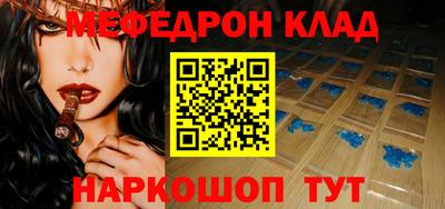 альфа пвп Старая Купавна