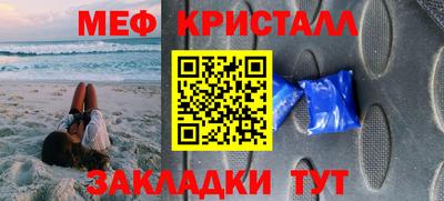 бошки Ставрополь