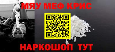 альфа пвп Старая Купавна