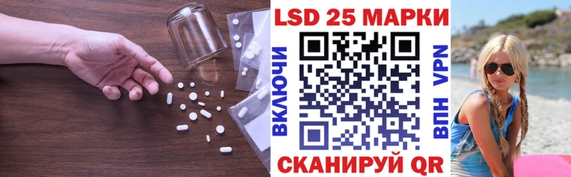 ЛСД экстази кислота Дальнереченск