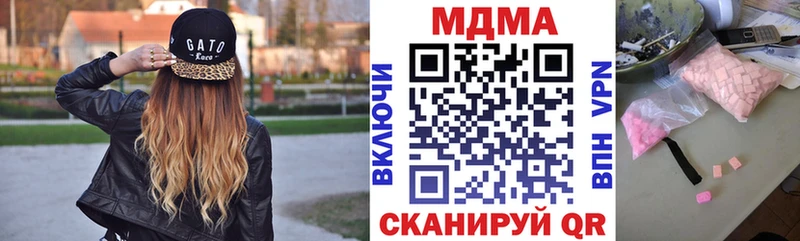 MDMA crystal  Дальнереченск 