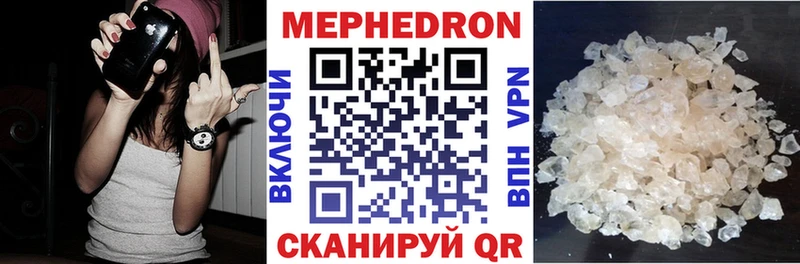 Меф кристаллы  цена наркотик  Дальнереченск 