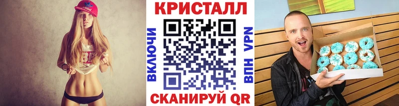 Метамфетамин пудра Дальнереченск