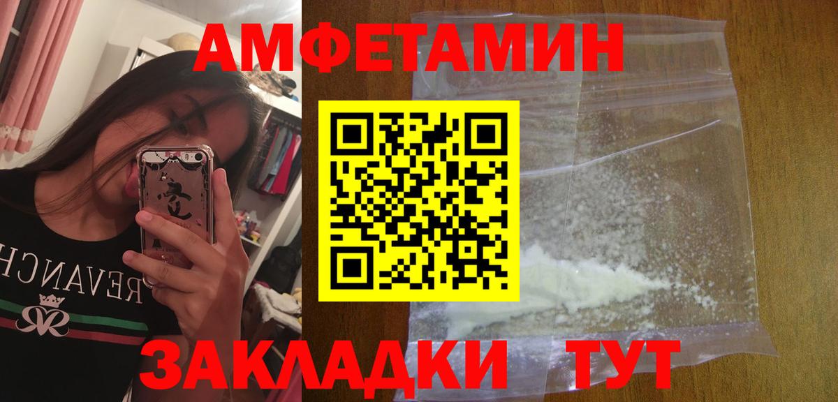 Дальнереченск  Первитин витя  Вход с VPN  Первитин витя 