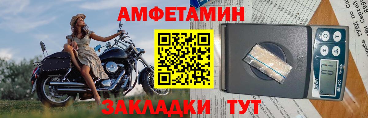 Первитин Декстрометамфетамин 99.9% Дальнереченск
