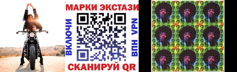 Марки N-bome 1500мкг  купить наркотики цена  Дальнереченск 
