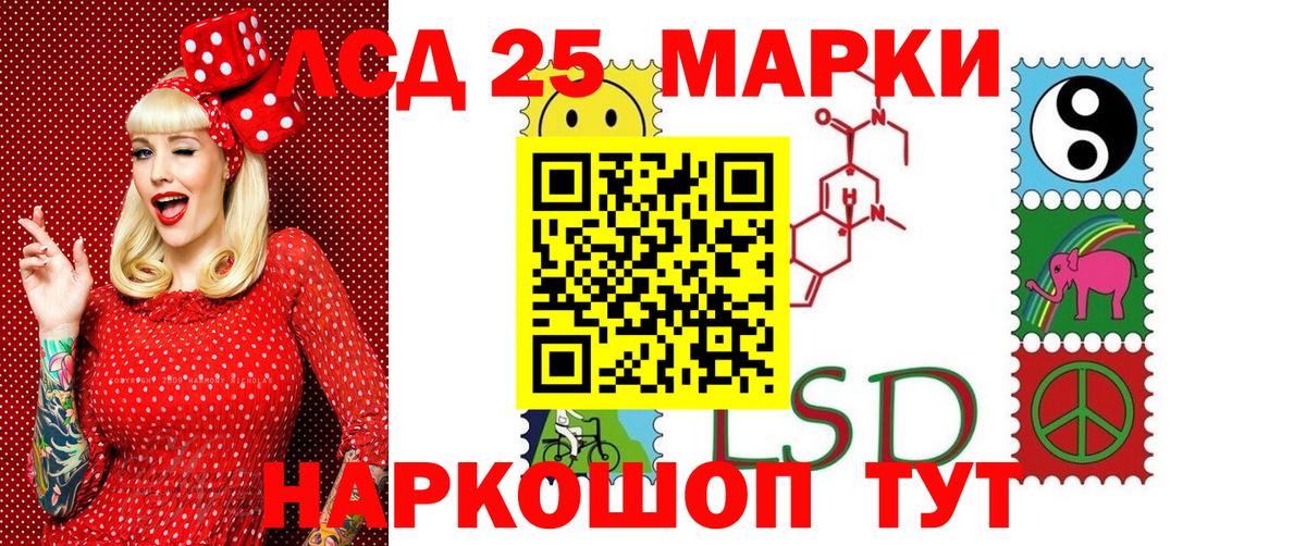 Марки N-bome 1,8мг  Марки N-bome 1,8мг  Дальнереченск  Вход с VPN 
